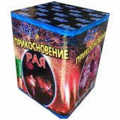 Прикосновения рая 25 x 1,2" - Салюты и фейерверки на 25 залпов купить в Ярославле