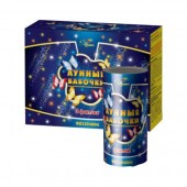 Лунные бабочки - Наземный фейерверк в Ярославле