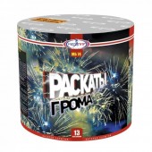 Раскаты грома 13 х 1,2" - Батареи салютов - батареи салютов в Ярославле