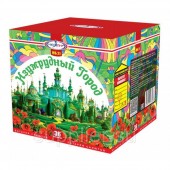 Изумрудный город 36 х 0,8" - Салюты и фейерверки на 36 залпов - батареи салютов в Ярославле