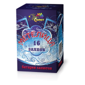 Метелица 16 х 0,8" - Салюты и фейерверки на 16 залпов заказать в Ярославле