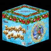 Зимняя Феерия 49 х 1,25" арт. TKB279 - 