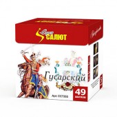 Супер Гусарский" (0,8"х49) Модуль арт. СС7265 - 