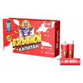 Джокер Взрывной капитан арт. JFK01 (1 шт) - Фитильные петарды